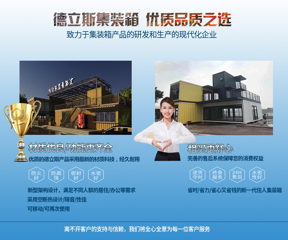 深圳市德立斯建材有限公司